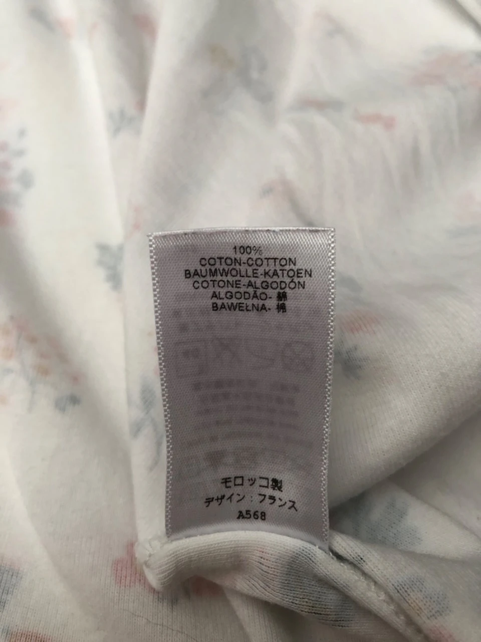 Petit Bateau Thin Pajamas 6 months – photo 7